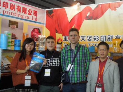 2013 SINO PACK EXHIBITION