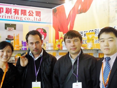 2013 SINO PACK EXHIBITION