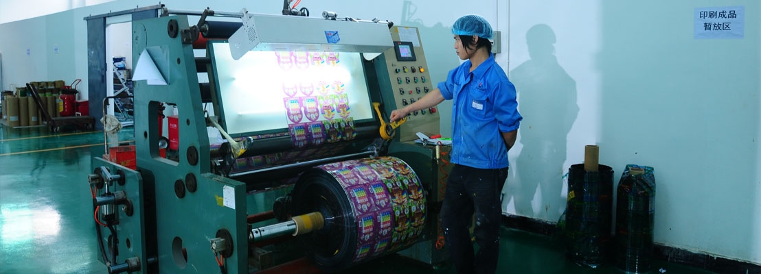 PRODUCT INSPECTION MACHINE