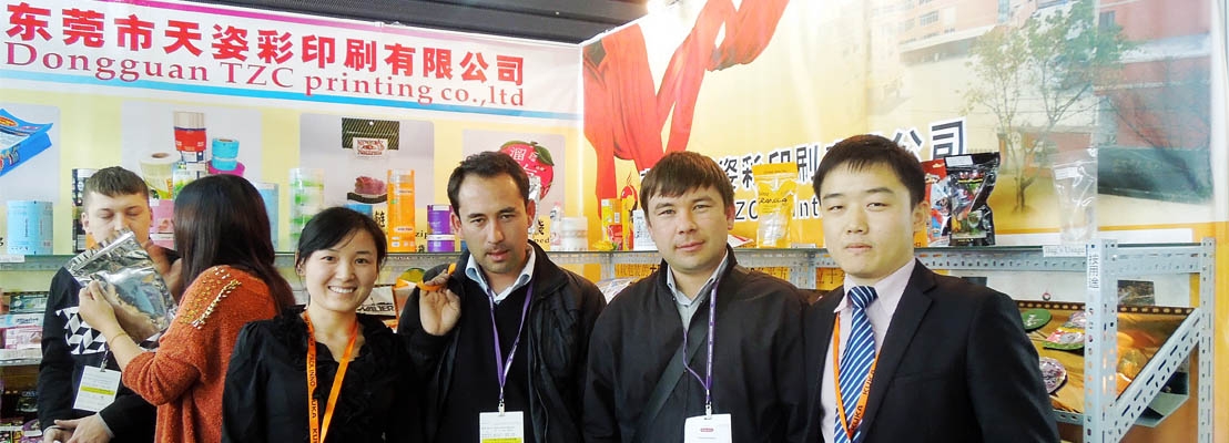 2013 SINO PACK EXHIBITION